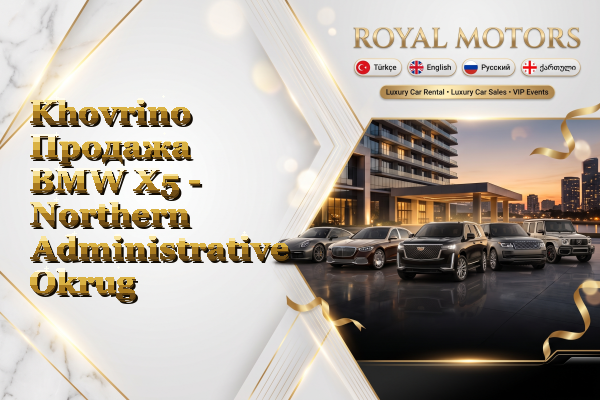 Khovrino Продажа BMW X5 - Northern Administrative Okrug