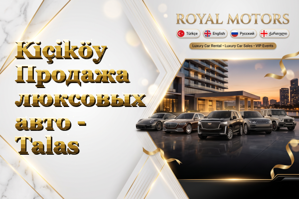 Kiçiköy Продажа люксовых авто - Talas