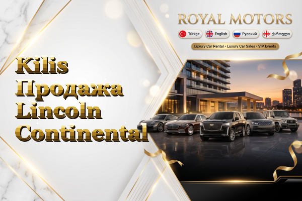 Kilis Продажа Lincoln Continental