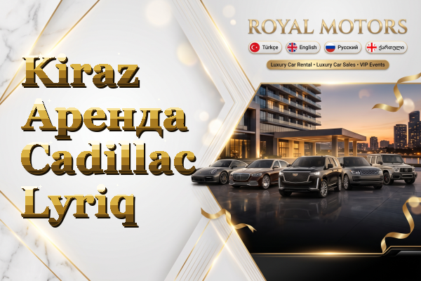 Kiraz Аренда Cadillac Lyriq