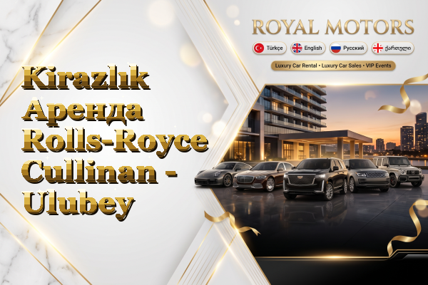 Kirazlık Аренда Rolls-Royce Cullinan - Ulubey