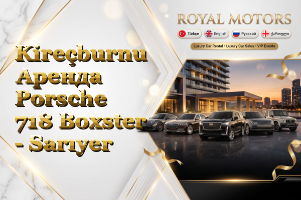 Kireçburnu Аренда Porsche 718 Boxster - Sarıyer