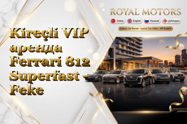 Kireçli VIP аренда Ferrari 812 Superfast - Feke