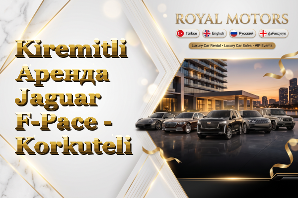 Kiremitli Аренда Jaguar F-Pace - Korkuteli