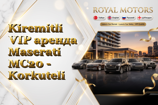 Kiremitli VIP аренда Maserati MC20 - Korkuteli