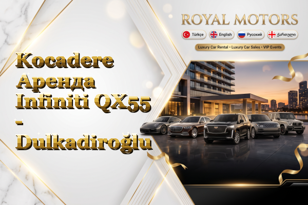 Kocadere Аренда Infiniti QX55 - Dulkadiroğlu