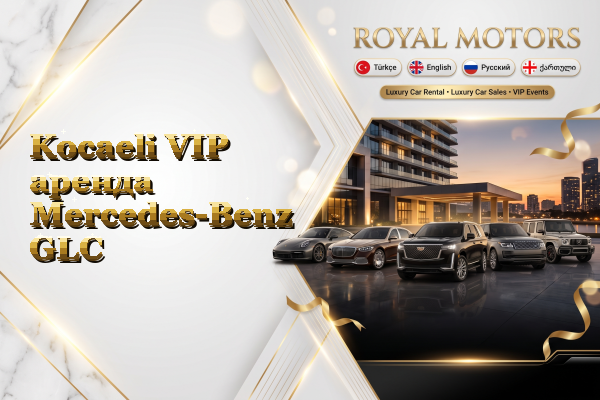 Kocaeli VIP аренда Mercedes-Benz GLC