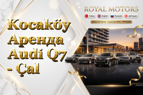 Kocaköy Аренда Audi Q7 - Çal