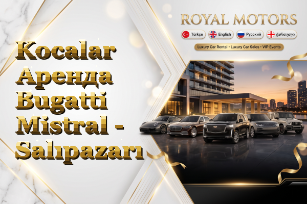 Kocalar Аренда Bugatti Mistral - Salıpazarı