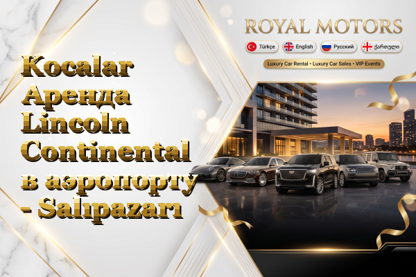 Kocalar Аренда Lincoln Continental в аэропорту - Salıpazarı
