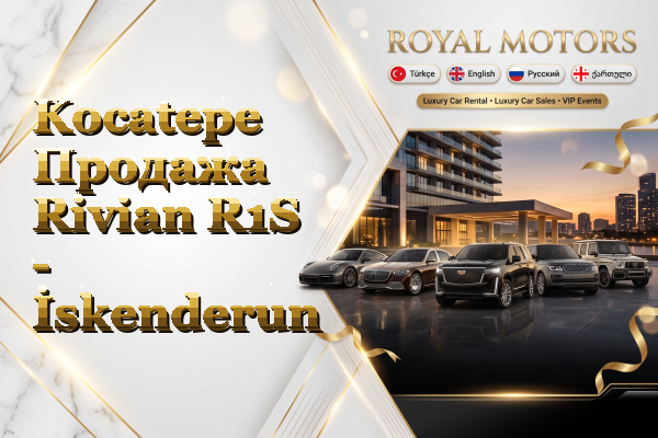 Kocatepe Продажа Rivian R1S - İskenderun