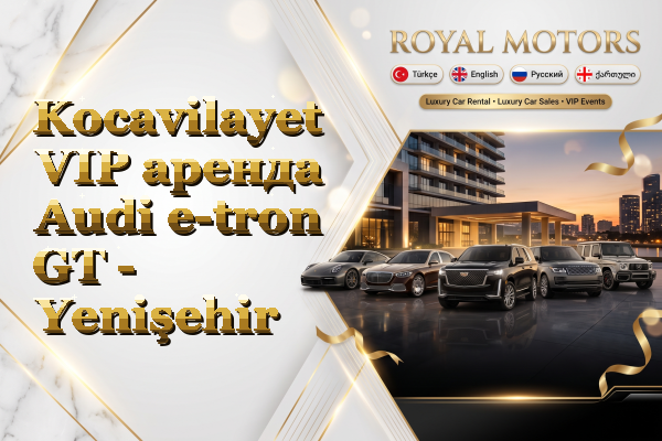 Kocavilayet VIP аренда Audi e-tron GT - Yenişehir