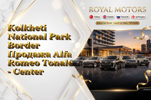 Kolkheti National Park Border Продажа Alfa Romeo Tonale - Center