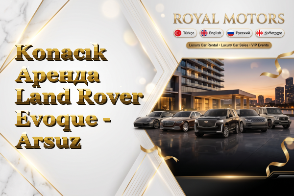 Konacık Аренда Land Rover Evoque - Arsuz