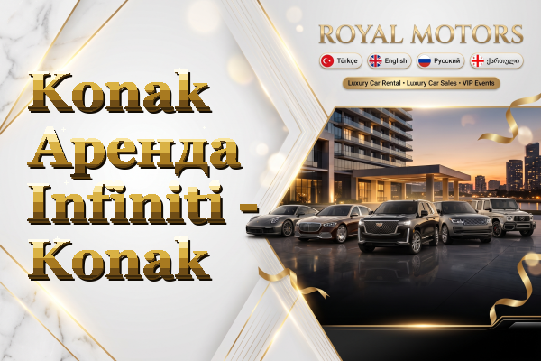 Konak Аренда Infiniti - Konak