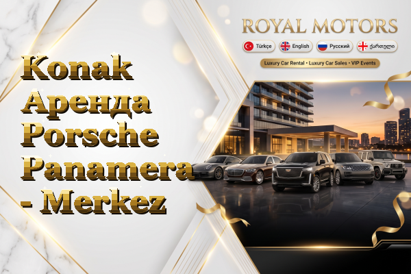 Konak Аренда Porsche Panamera - Merkez
