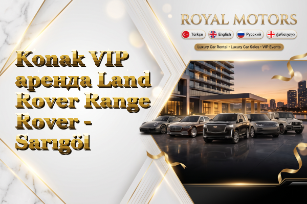 Konak VIP аренда Land Rover Range Rover - Sarıgöl