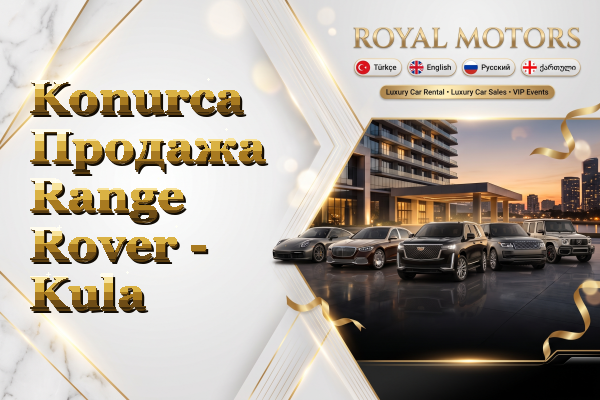 Konurca Продажа Range Rover - Kula