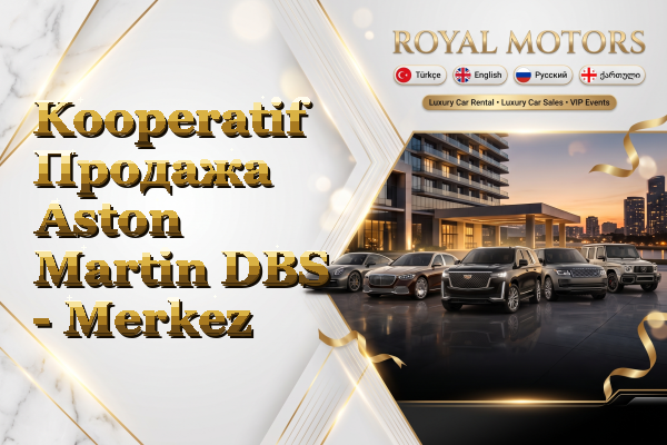 Kooperatif Продажа Aston Martin DBS - Merkez