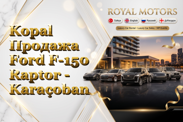 Kopal Продажа Ford F-150 Raptor - Karaçoban