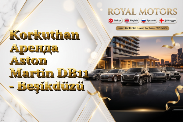 Korkuthan Аренда Aston Martin DB11 - Beşikdüzü
