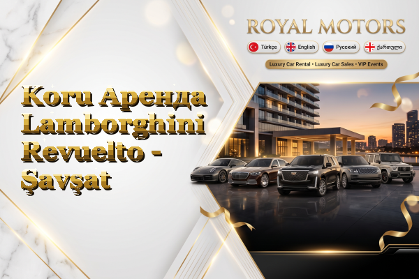 Koru Аренда Lamborghini Revuelto - Şavşat