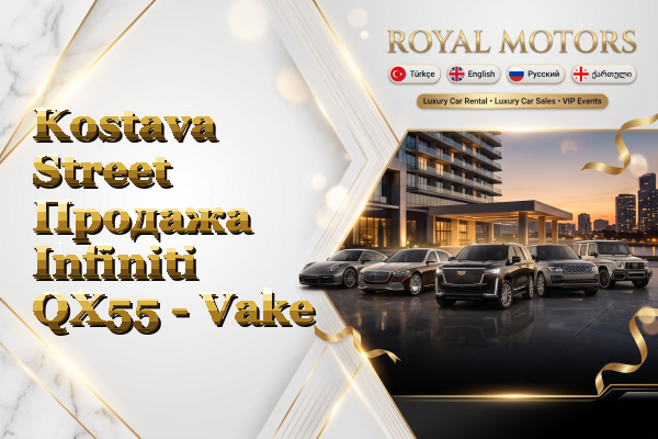 Kostava Street Продажа Infiniti QX55 - Vake