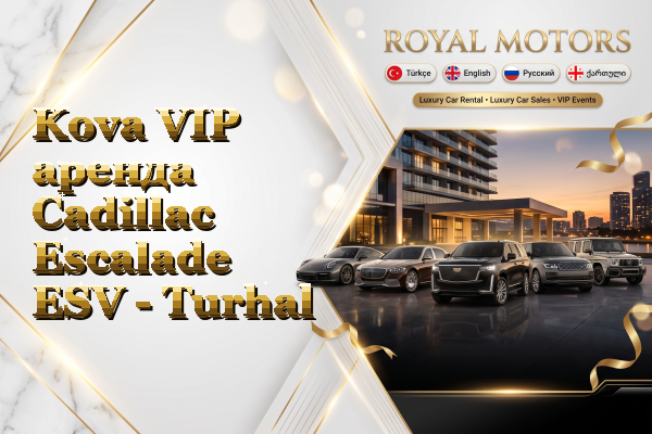 Kova VIP аренда Cadillac Escalade ESV - Turhal