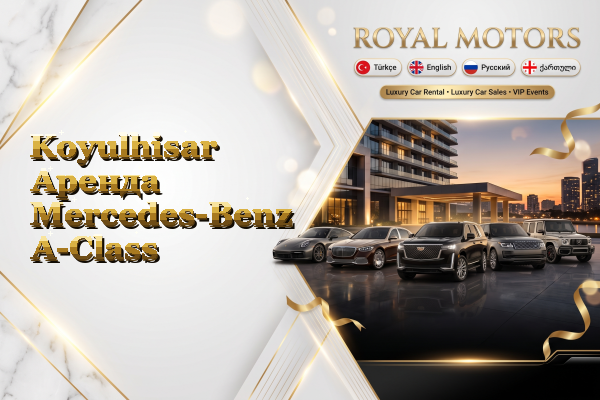Koyulhisar Аренда Mercedes-Benz A-Class