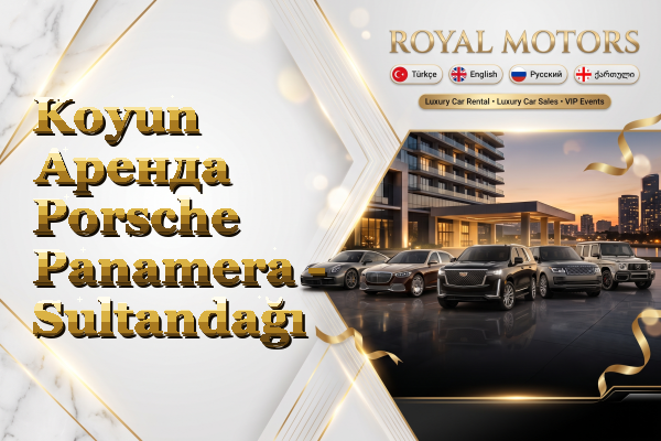 Koyun Аренда Porsche Panamera - Sultandağı