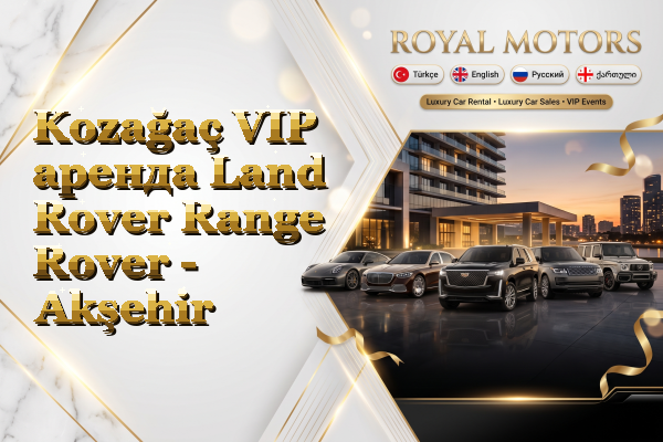 Kozağaç VIP аренда Land Rover Range Rover - Akşehir