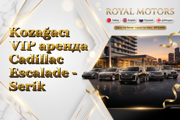 Kozağacı VIP аренда Cadillac Escalade - Serik