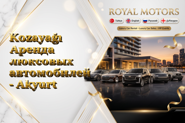 Kozayağı Аренда люксовых автомобилей - Akyurt