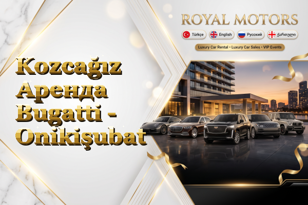 Kozcağız Аренда Bugatti - Onikişubat