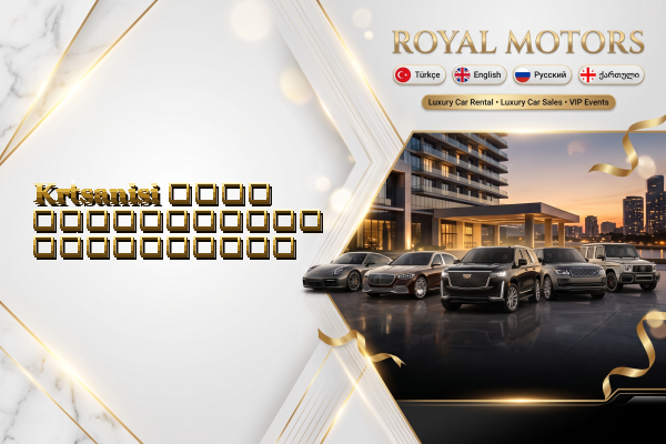 Krtsanisi ლუქს ავტომობილის გაქირავება
