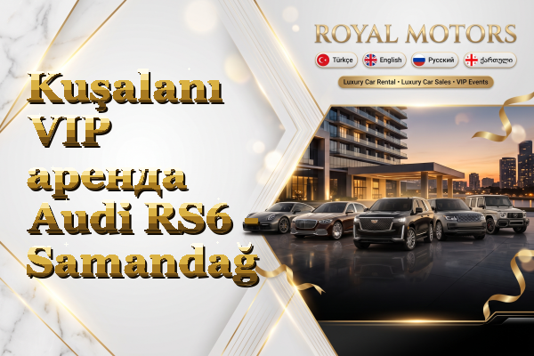 Kuşalanı VIP аренда Audi RS6 - Samandağ