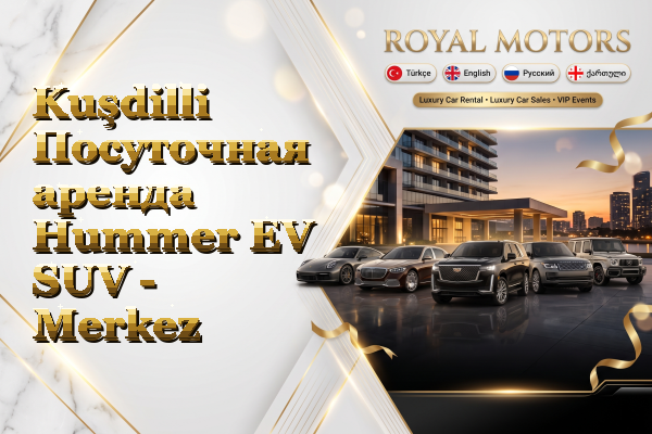 Kuşdilli Посуточная аренда Hummer EV SUV - Merkez