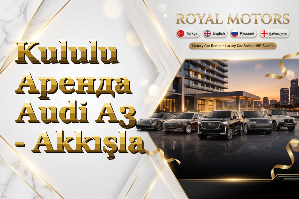 Kululu Аренда Audi A3 - Akkışla