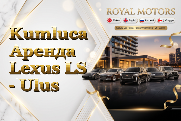 Kumluca Аренда Lexus LS - Ulus