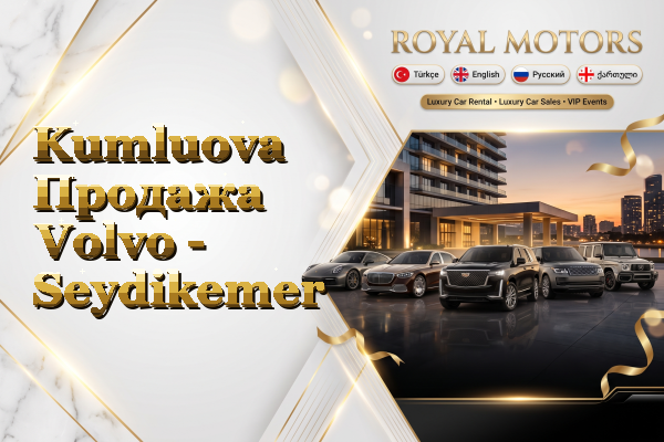 Kumluova Продажа Volvo - Seydikemer