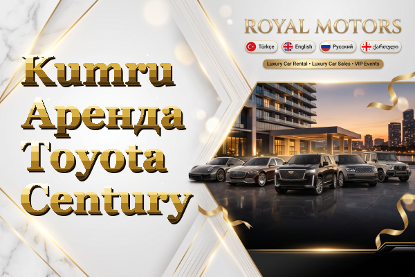 Kumru Аренда Toyota Century