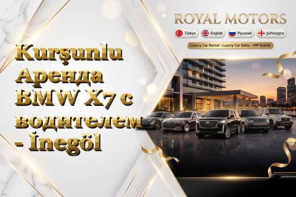 Kurşunlu Аренда BMW X7 с водителем - İnegöl