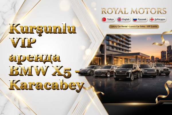 Kurşunlu VIP аренда BMW X5 - Karacabey