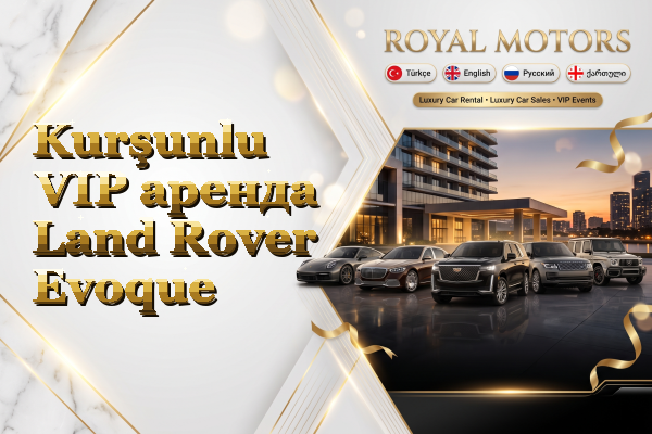 Kurşunlu VIP аренда Land Rover Evoque