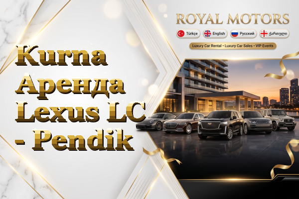 Kurna Аренда Lexus LC - Pendik