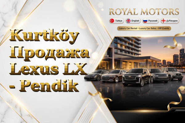 Kurtköy Продажа Lexus LX - Pendik
