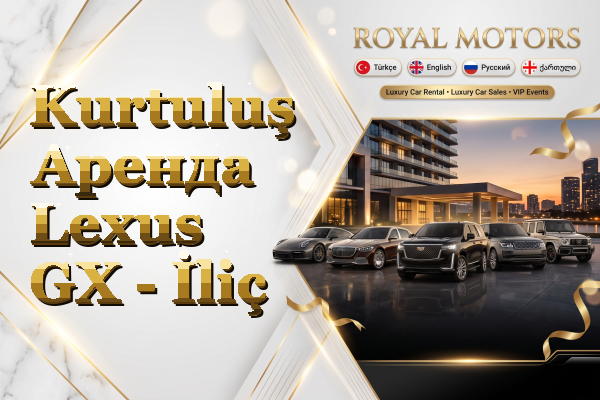 Kurtuluş Аренда Lexus GX - İliç