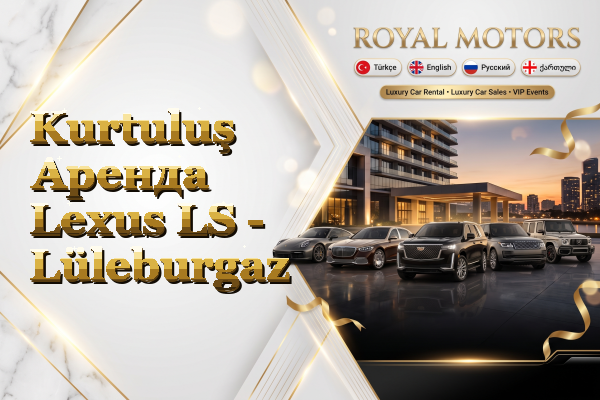 Kurtuluş Аренда Lexus LS - Lüleburgaz