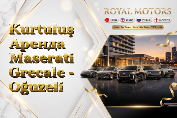 Kurtuluş Аренда Maserati Grecale - Oğuzeli