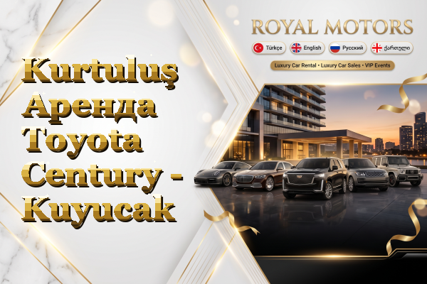 Kurtuluş Аренда Toyota Century - Kuyucak